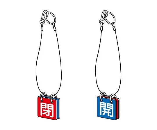62-6111-44　Rotating Double-Sided Indicator Plate, White Text, Blue Ground, Shaded Red Ground　857-56