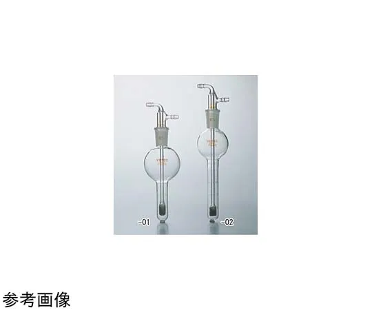 65-6804-55　Gas Absorption Tube (with Cylindrical Filter G1) 20 mL　1390-01
