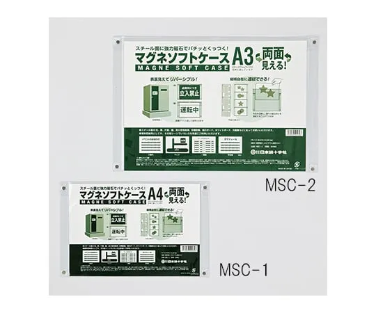 61-9937-93　Mugne Soft Box A4　365061