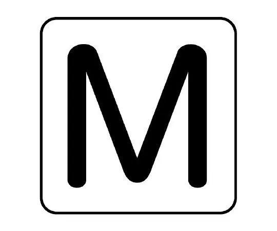 62-6122-49　Piping Sticker M Large 1 Set (10 Pieces)　AS-25-13L