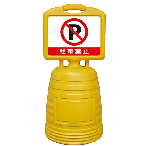 61-3439-47　［Discontinued］Sign Keeper NSC-5W　397205