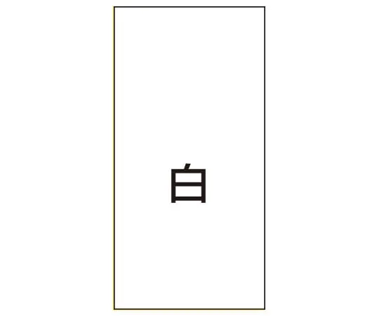 63-2775-75　Face plate for Multipop Plain　M-0