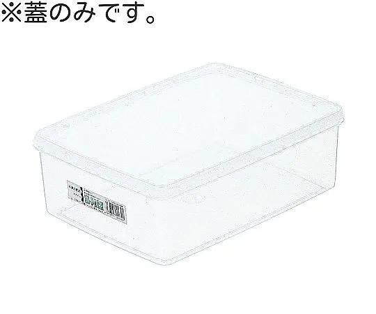 65-5788-88　High Pack Lid S-32/132 Combined Use　S-32B