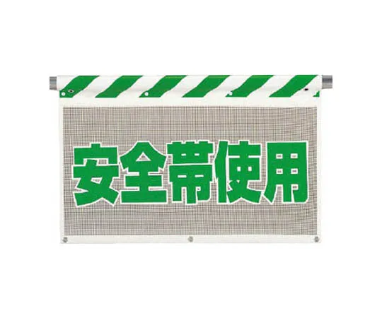 62-0020-70　［Discontinued］Eco Uniboard w/Anti-Static Sign Cap/81.5 x 296　34179
