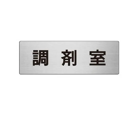62-0347-93　［Discontinued］Trevillon (black): name of construction, type of construction, date of photographing, etc.　RS8116