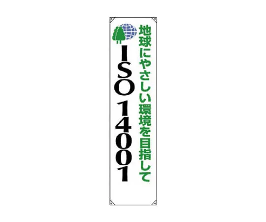 62-0101-33　［Discontinued］Wide Space 120 Square Polypropylene 250 x 250　82214