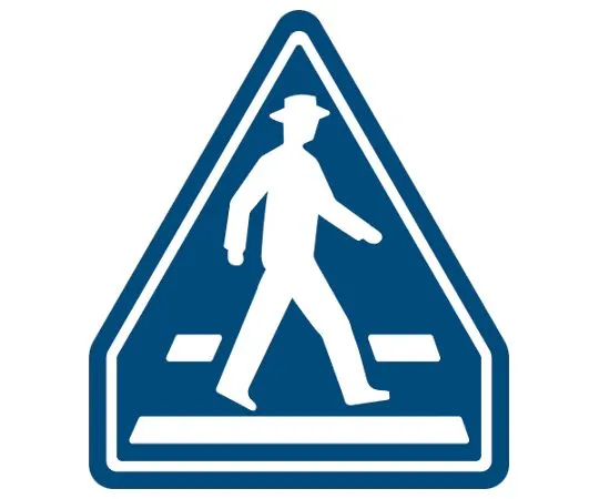 62-6120-07　Road Sign (for premises) Auxiliary Sign (The beginning, the ***)　894-26