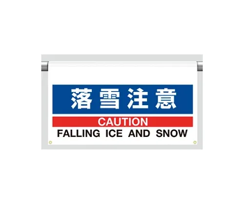 61-6436-83　［Discontinued］Toilet Display Daisen　809501