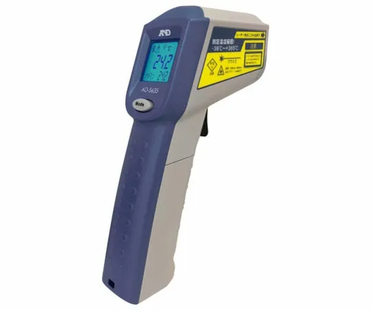 64-2544-08-20　Infrared Radiation Thermometer Calibration Certificate with Laser Marker　AD-5635