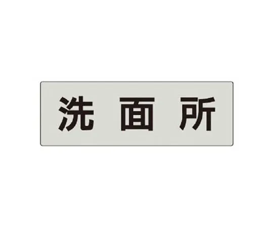 62-0344-37　［Discontinued］Sliding Screen Heavy Machine Idlin ... Univinyl 1800 x 450　RS53