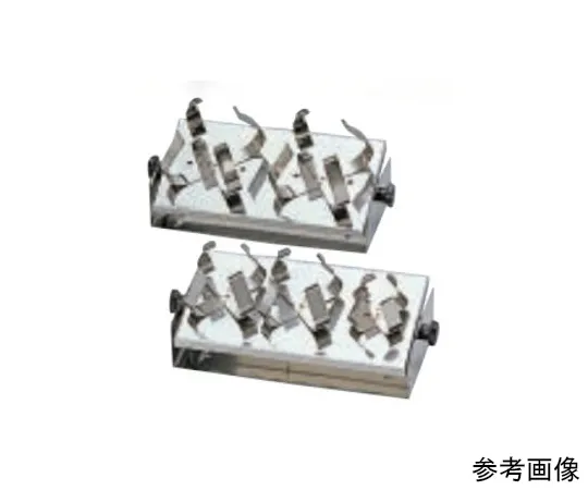 65-0574-87　Angle Holder for Flask MMS Type 250 x 110 x 50 mm　MMSFKH-S