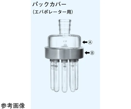 65-8675-12　Pack Cover (For Evaporator) (A) TS 29/For Test Tube 18 mm/Outer Diameter 115 mm　230-29115