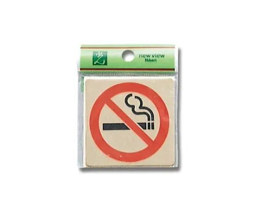61-7435-97　Non-Smoking Mark 60mm x 60mm x 1mm　LG616-10