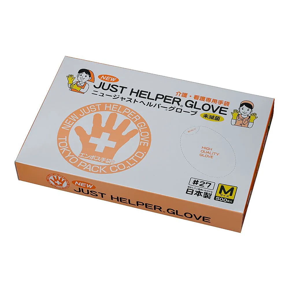 62-6299-33　New Jersey Helper Gloves 500 Pieces (Nursing and Nursing Only) M