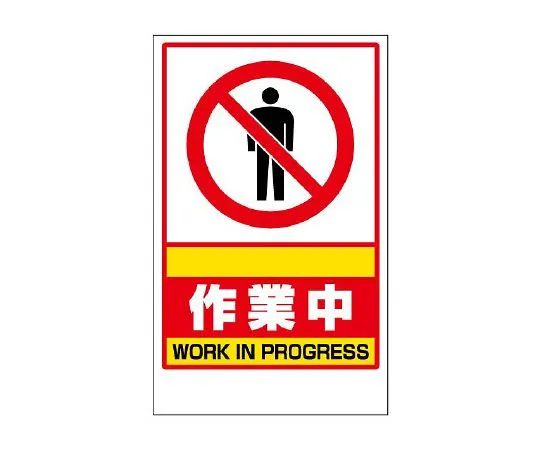 62-6149-91　Floor uni-stand green working　868-38
