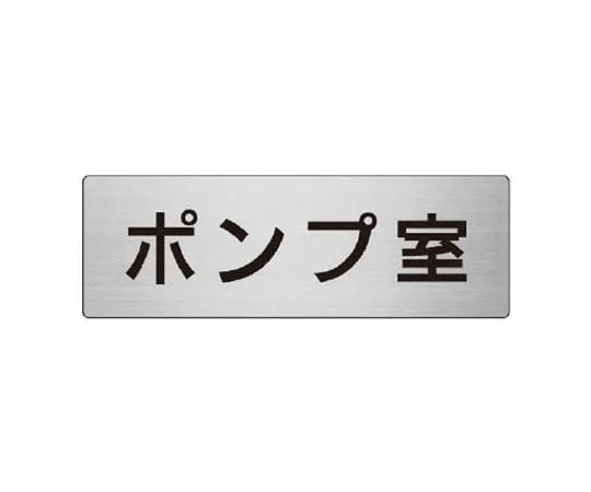 62-0348-35　［Discontinued］Single Tube Hook (Large) Iron 300 x 168 mm　RS839