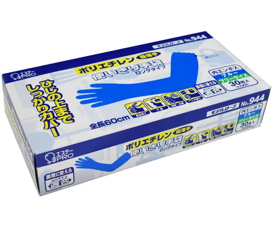65-8292-37　Model Lobe No. 944 Polyethylene Disposable Gloves Long Semi-Transparent 30 Sheets x 20 Boxes