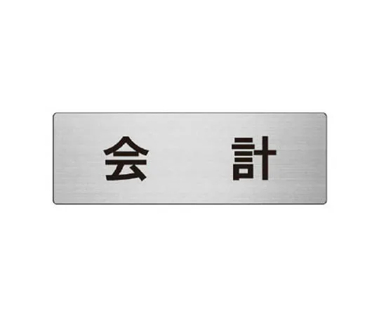 62-0346-69　［Discontinued］Joint Fence Fixed Base　RS7120