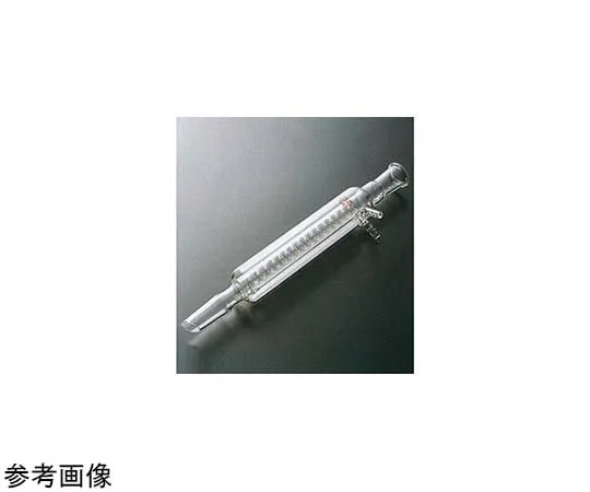 65-6834-06　Transparent Sliding Double Tube Cooler 200 mm 15/25　1818-01-1