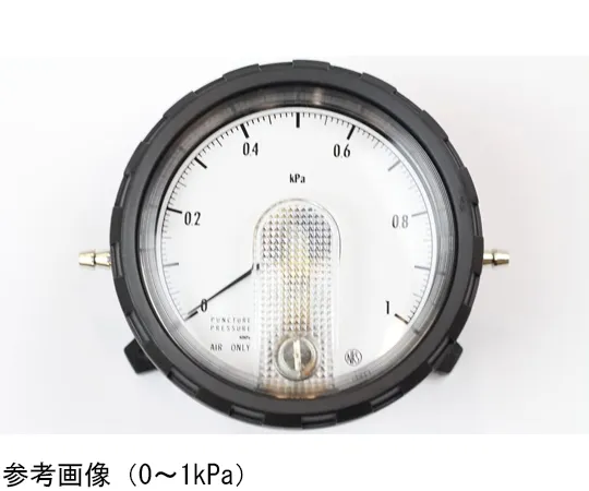 65-4307-31-20　Differential Pressure Meter 0.05 kPa with Inspection Certificate　DG85-391