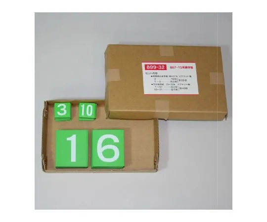 62-6120-45　Traffic Accident No-Accident Record Table 867-16 only　899-32