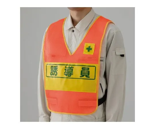 62-6130-53　Person in charge of handling fire origin of strip type designated Sign　379-690