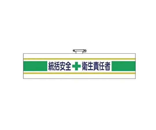 62-0027-94　［Discontinued］Room Name Display Board Computer Chamber Acrylic (Gray) 80 x 240 x 3 Thickness　36502B