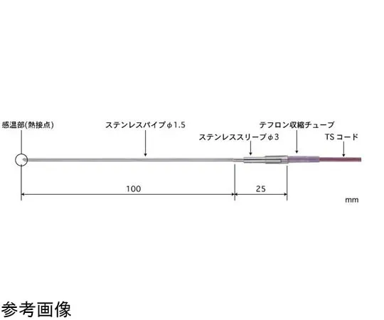 65-3533-20　［Out of stock］Semi-Solid/Liquid General Temperature Sensor BS Series with ISO Document Set -200~300°C Outer Diameter 1.5φ 100 mm E Type　BS-11E-010-TS1-ASP
