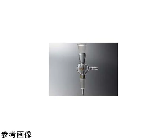 65-6831-10　Glass Joint (Reduced Pressure, Spherical, with Middle Tube) Top and Bottom 15/25　1799-01-1