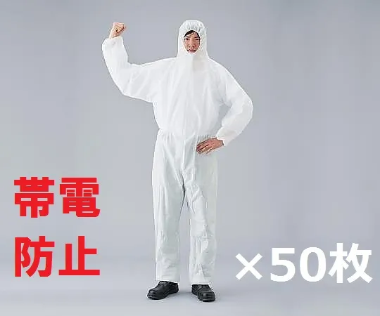 3-1781-01　SMS Work Coverall Antistatic