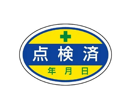 62-6134-53　Seal Type Label Checked　805-70