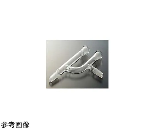 65-6830-59　Glass Joint (Claisen Type) 15/25　1790-01-1