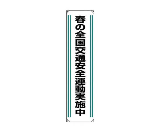 62-0101-24　［Discontinued］Safety Shoes (Half Boots) 23 cm　82202