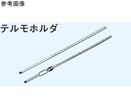 65-8663-70　Thermometer for Thermo Holder Holder φ3 mm 100°C　4049-100