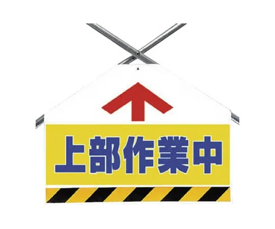 62-0021-44　Bevel Sheet Double-Sided Printing Top Work Light Shielding Bitterporin 450 x 600　342-72