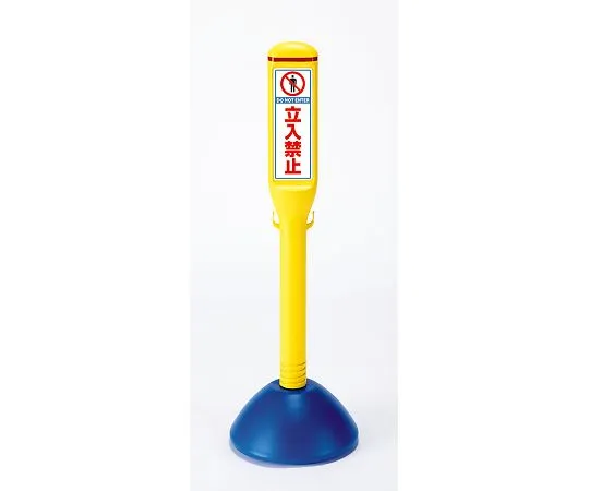 62-6142-40　Sign Stick Plain White Both Sides　835-162A