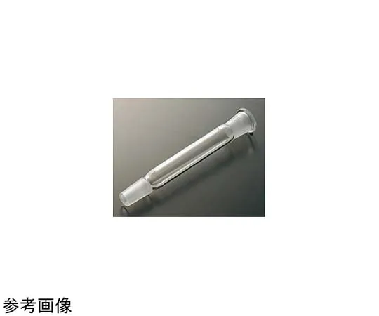 65-6827-93　Glass Joint Straight Joint Top/Bottom 15/25　1762-01-1