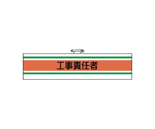 62-0028-54　［Discontinued］Color Broom Bullon White　36641