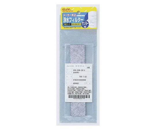 62-8590-54　［Discontinued］Refrigerator Filter S　624-208-2613H