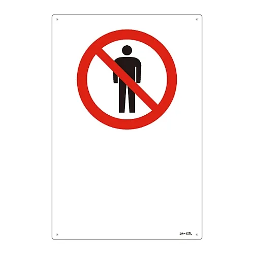 61-3379-27　［Discontinued］JIS Safety Mark (Prohibition and Fire Prevention) JA-107L　391107