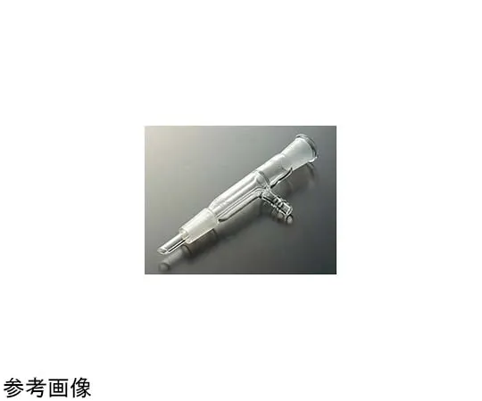 65-6830-79　Glass Joint (With Straight Medium Pipe for Reducing Pressure) 15/25　1794-01-1