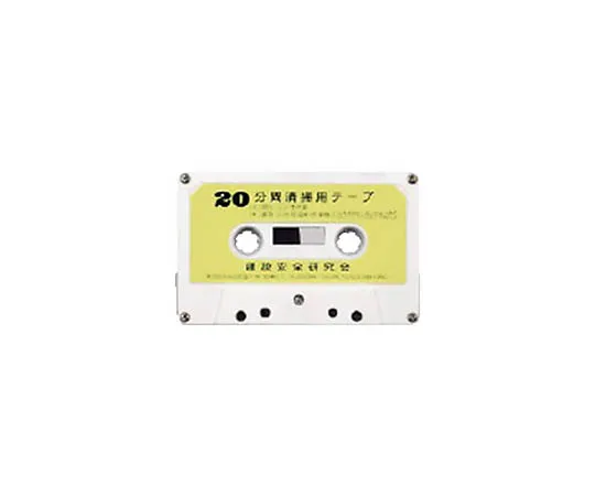 62-0012-48　［Discontinued］Construction Vehicle Entrance Frame 1600 x 555/Plate 1400 x 555　31753