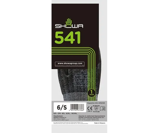 65-9577-81　Chemistar Palm Black S Size　NO541-S