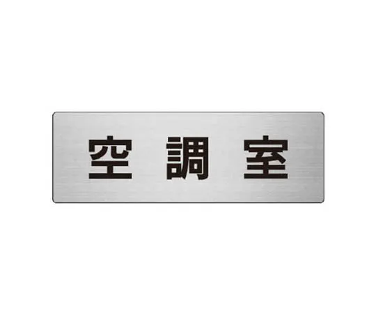 62-0348-33　［Discontinued］Danger Label Danger Transmission V　RS837