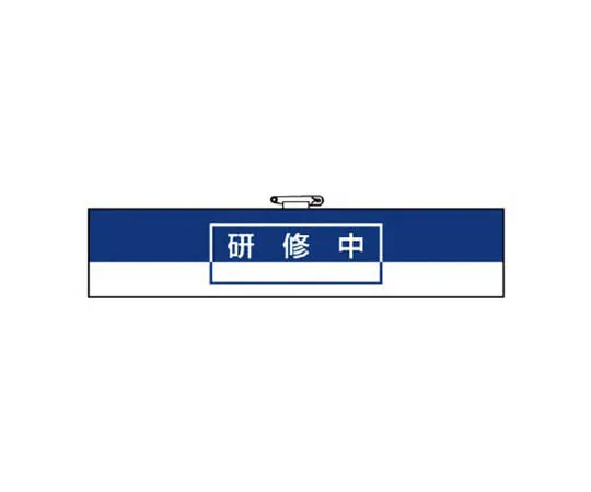 62-0113-82　［Discontinued］Room Name Display Plate Library Acrylic (Gray) 80 x 240 x 3 Thickness　84764