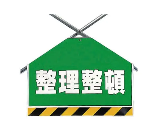 62-0021-35　Bracing Sheet Ordering Tarpaulin 450 x 600 mm　342-61