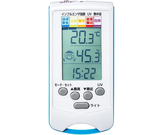 64-0910-27　［Discontinued］Handheld Digital thermo-hygrometer Warning Buzzer Setting Function Included　CHE-TPHU6