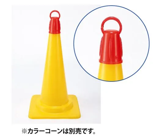 62-6151-82　cone multi-adapter　872-89