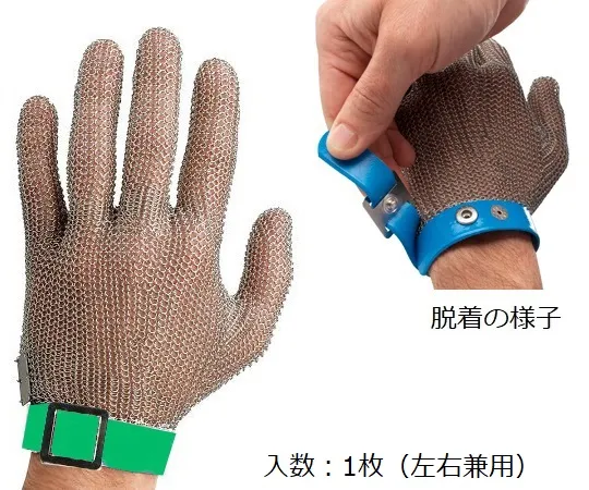 3-9851-01　［Discontinued］Stainless Steel Mesh Gloves (For Both Right And Left) Green Belt　0GCM.130.10.000.