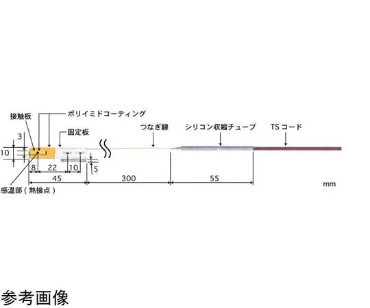 65-3535-39　［Out of stock］Built-in Temperature Sensor for Moving Rotating Surface UH Series with ISO Document -50~210°C Type 17 E Type　UH-17E-03-TS1-W